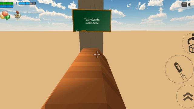 Видео про техноблейд эдит