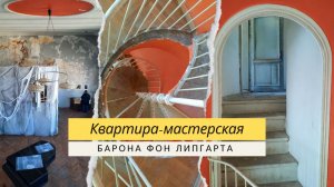 Панорамный вид, который прятали 120 лет