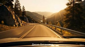 Диско Остановка – Лучшие Хиты Диско 80–90х   Ночная Поездка на Автобусе   Euro Disco Ремикс 2025