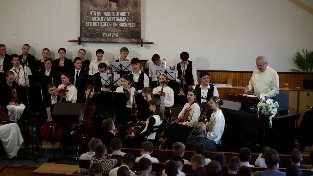 Пасхальное вечернее Богослужение 12.04.2026