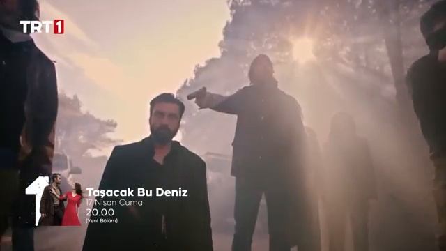 Это море переполнится 25 серия 1 анонс