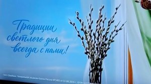 Светлой Пасхи друзья!!!🙏🌸🌿