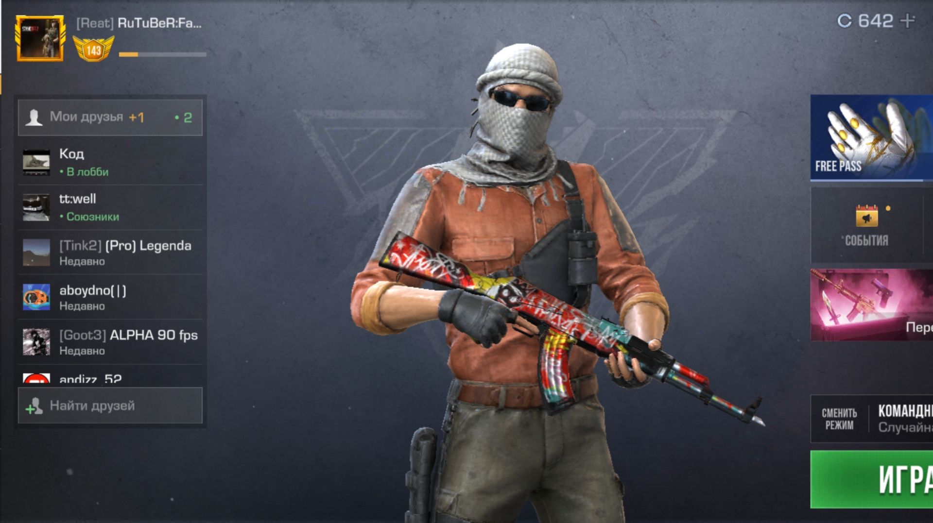 Норм калаш    ?10