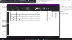 56 Основное решение вручную