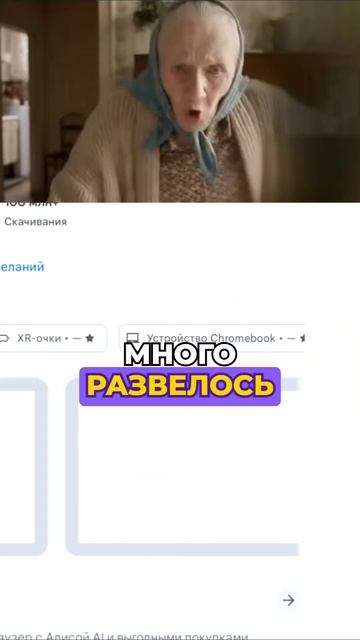 😂 БАБУШКА СБЕГАЕТ ОТ БЛОГЕРА | ХОЛИ БАМ #Игра #Бабушка #Рекомендации #Рек #Юмор #Прикол #Смех #ХолиБ