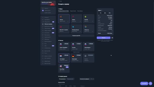 Отзыв программиста о работе РКН и блокировках