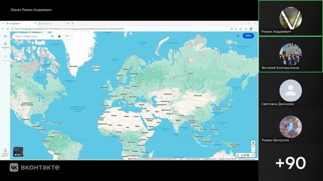 Роман Донецкий! Стрим от 12 апреля 2026 года!