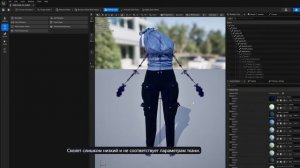 4.1Unreal engine 5.6 - как импортировать одежду на персонажа.