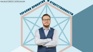 КПТ расстройства адаптации. Повсеместная и игнорируемая проблема.Прилепский 11апр2026