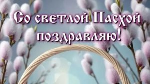 Христос Воскресе!!!🥚 Со светлой Пасхой !!!