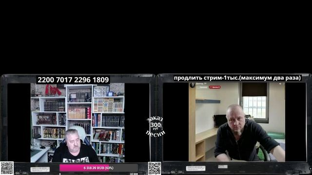 Мы беженцы с украины в Германии