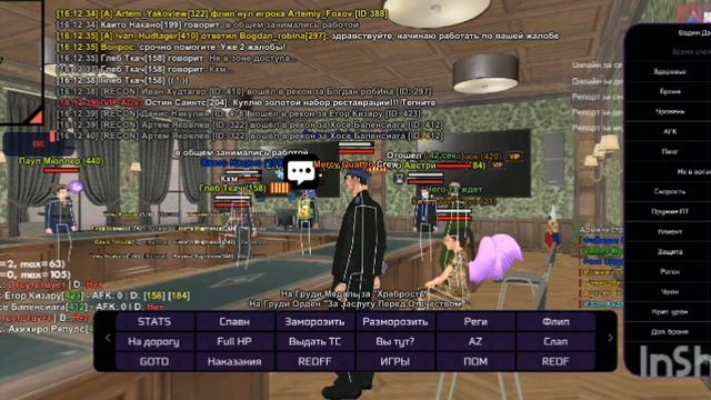 InShot_20260412_193712171