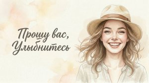 Я такая счастливая! Песня, которая лечит душу и дарит надежду