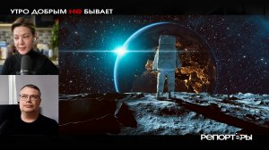 Туалет как проверочная работа, а Луна как роскошь