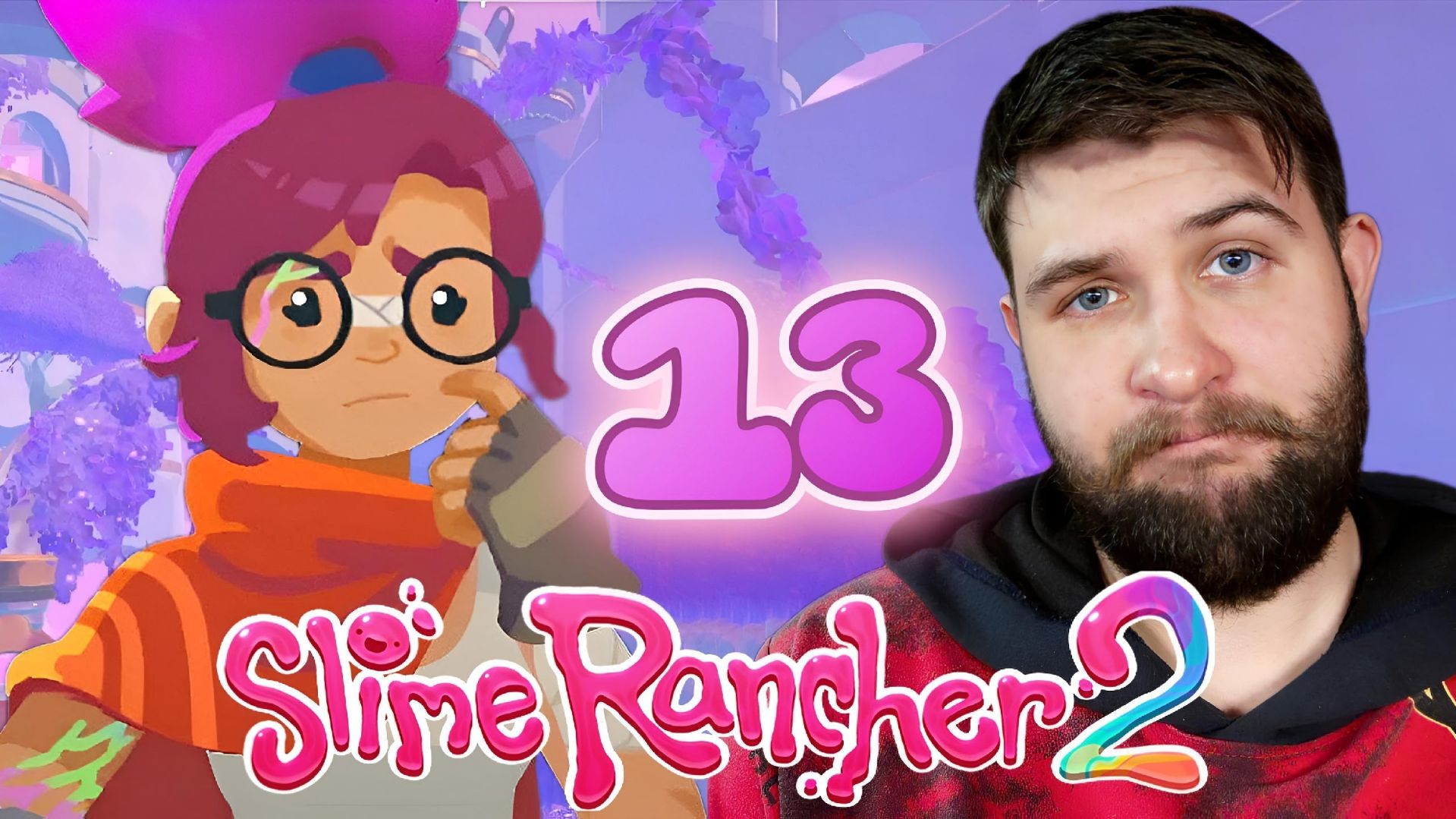 ИСТОРИЯ ДЖИДЖИ.../Slime Rancher 2/№13