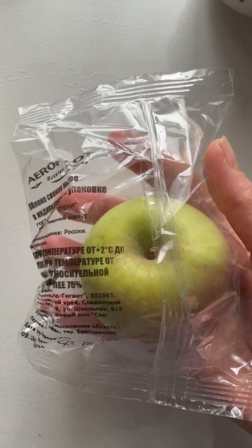 Яблоко Аэрофлот. 🍏