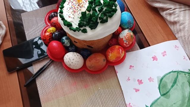 с Пасхой всех