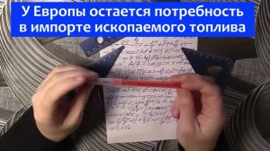 Остается потребность в импорте