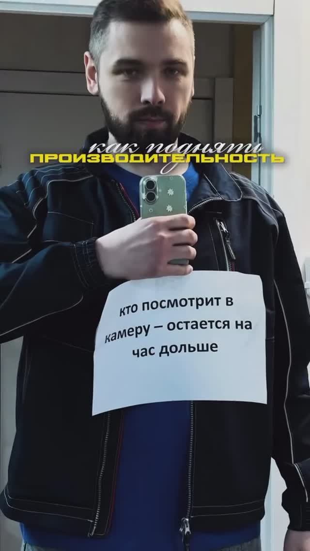 Рабочий способ улучшить производительность