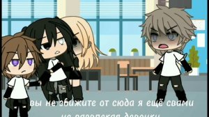 туда этого урода.