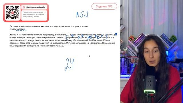 Жизнь А.П. Чехова подчинялась творчеству.