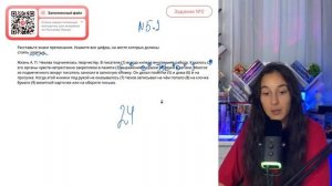 Жизнь А.П. Чехова подчинялась творчеству.