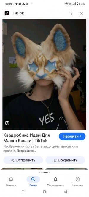 у меня есть канал в лайке называется Anya 13 cards