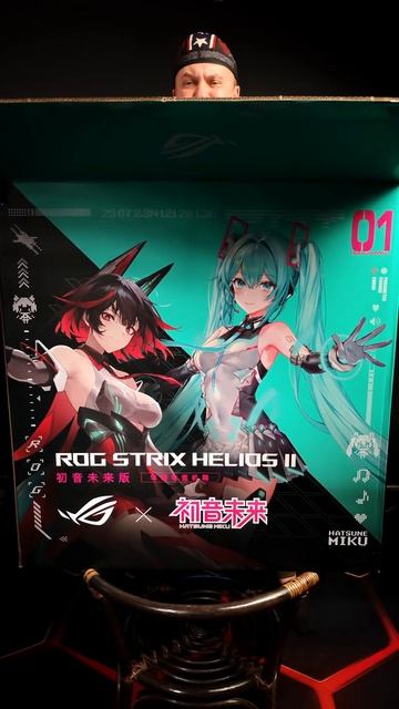 ASUS ROG Strix Helios II Hatsune Miku — Распаковка и Первые Впечатления Мимо Него Не Пройти