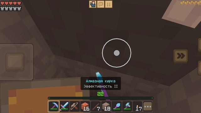 майнкрафт деревня иду в шахту