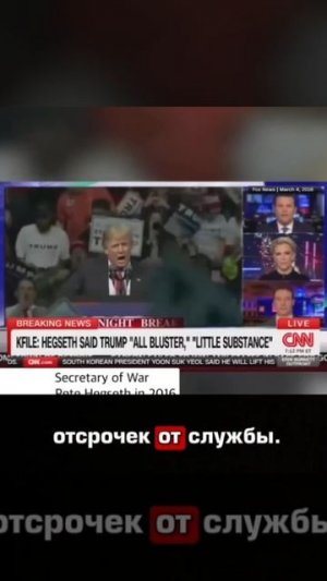 Трамп - плохой человек, мошенник, нестабильная личность.Члены его команды говорили о нем раньше