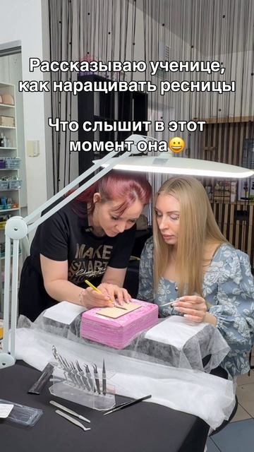Наращивание трендовых и натуральных эффектов. обучение онлайн и онлайн #lashes #lash