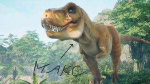 Наш друг превратился в Динозавра! Mismen!