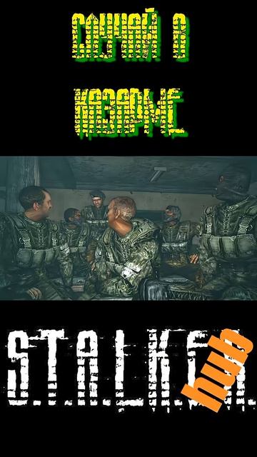 Случай в казарме...