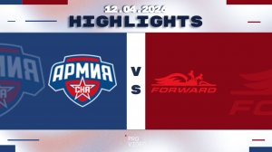Обзор матча | ХК "Армия СКА" 17 - ХК "Динамо Форвард" 17 | 12.04.2026