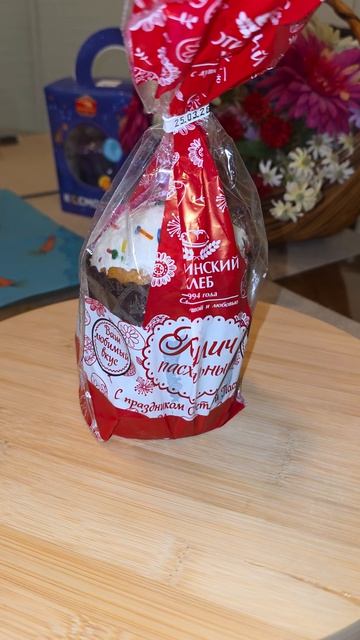 Я купил все Куличи в магазинах Подмосковья