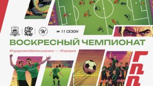 ПРЯМОЙ эфир ЭЦ РЕШЕНИЕ - ХОДЗЬ