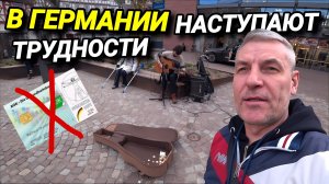 ГЕРМАНИЮ ЖДУТ ТРУДНОСТИ. ЧТО БУДЕТ ДАЛЬШЕ. НОВАЯ АФЕРА В МЕДСТРАХОВКЕ.