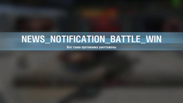 Стрим по Wot blitz.№1