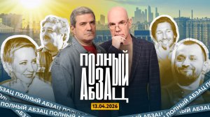 Лазарева** спела о туалетах в храме , Белый*  – о своей присяге офицера, Быков** грезит вернуться