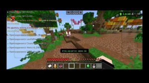 ИГРАЮ В BBEDWARS