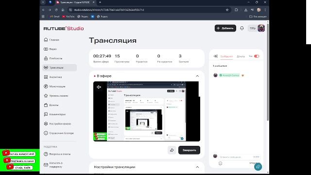 ОБЩАЕМСЯ НА ТЕМУ ИГР ПК
