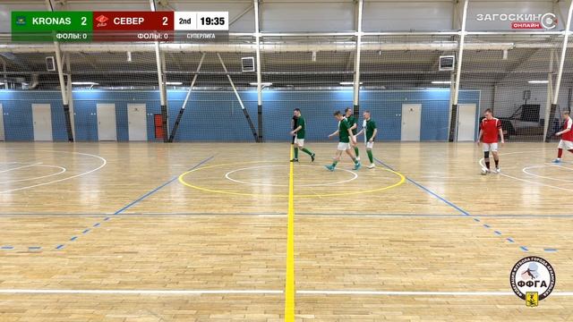 KronAS - Север (11.04.2026) 3:6