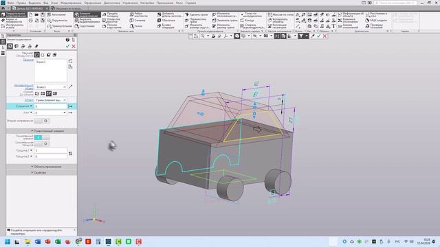 Машинка из эскиза в 3Д часть 1