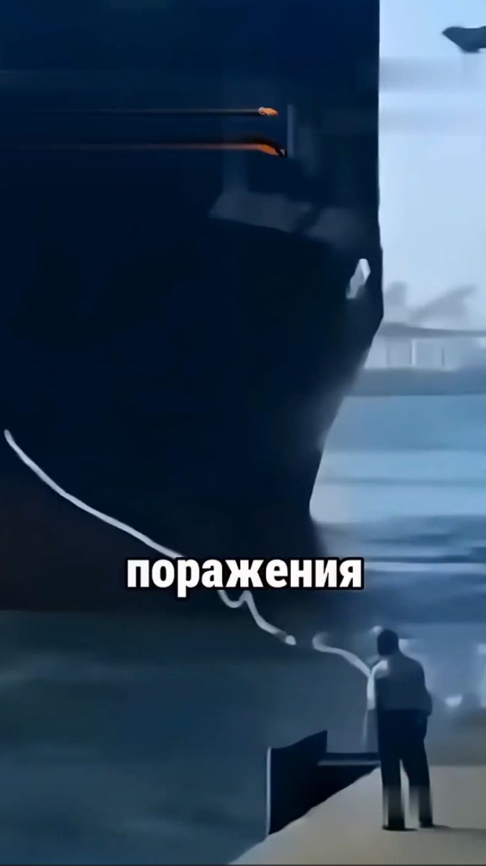 Поведение каната при швартовке судна