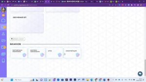 Академия Е.К. - Оформление Геткурса