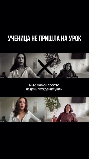 Больше пользы для репетиторов в тг канале Sadfishka (ссылка в шапке профиля)  #учителю #репетитору