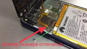 Ремонт Honor 8 своими руками: Подробная инструкция по разборке и замене экрана
