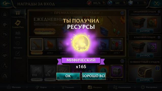 ВСТРЕЧА С ПОДПИСЧИКОМ И СБОР НАГРАД ЖДИТЕ СУНДУК ЧЕМПИОНА НАДЕЮСЬ БУДУТ ЛК😅😅😅😅😅