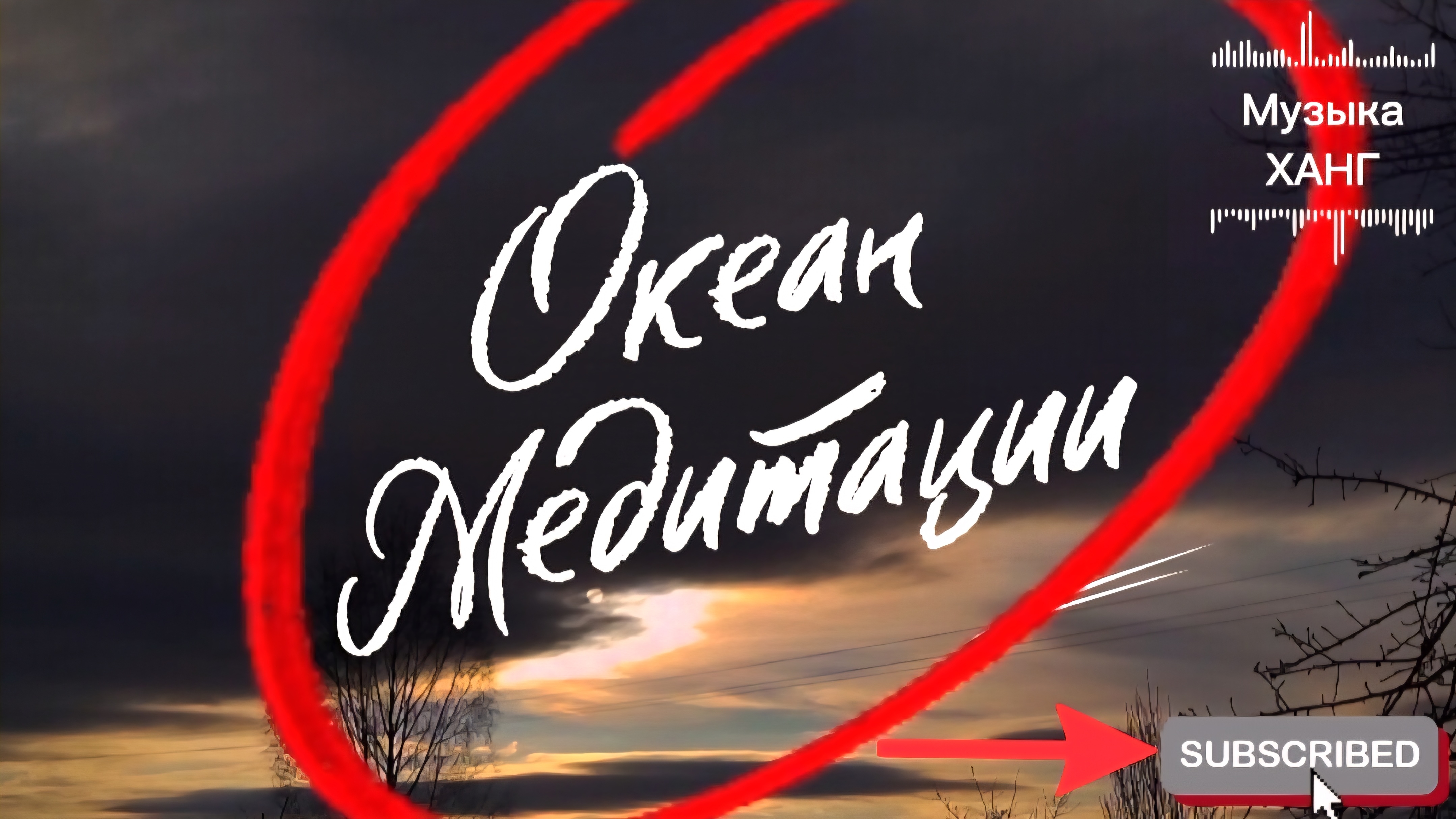 relax||закат||умиротворение ||длясна||природа||таймлапс||медитация||музыка