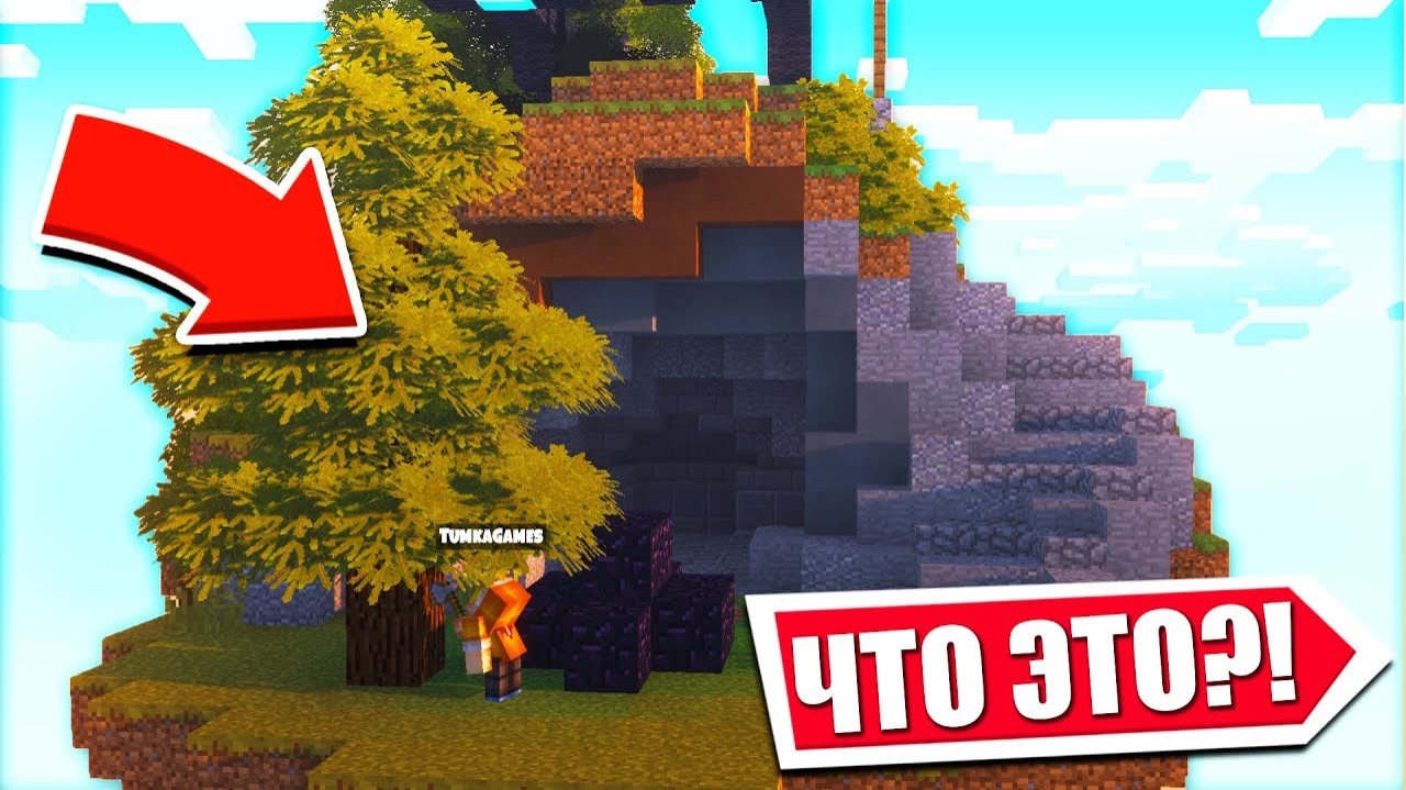 САМЫЙ РЕАЛИСТИЧНЫЙ БЕСПЛАТНЫЙ ТЕКСТУРПАК В БЕД ВАРС! - Тумка и Валрус